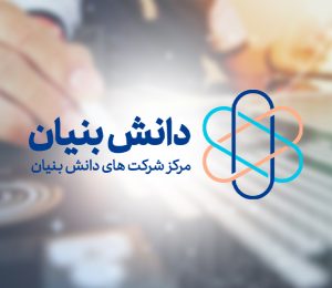 تسهیلات امریه نظام وظیفه برای شرکت‌های دانش‌بنیان مقطع تحصیلی کارشناسی لغو شد