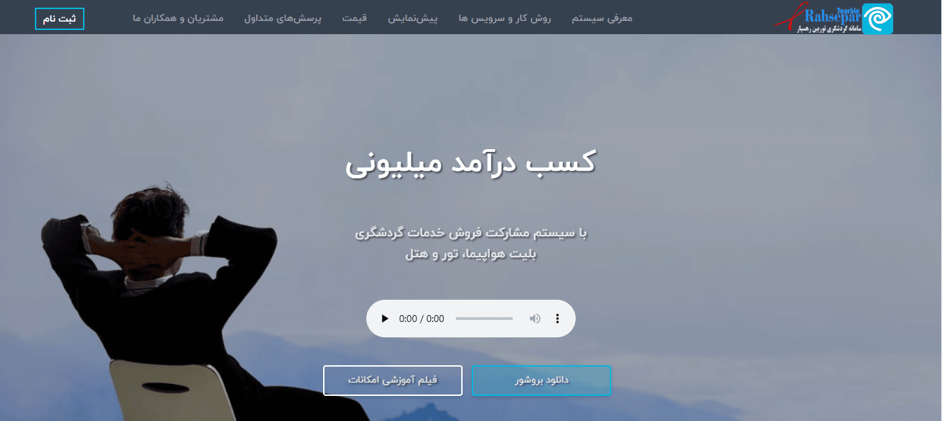 توربین