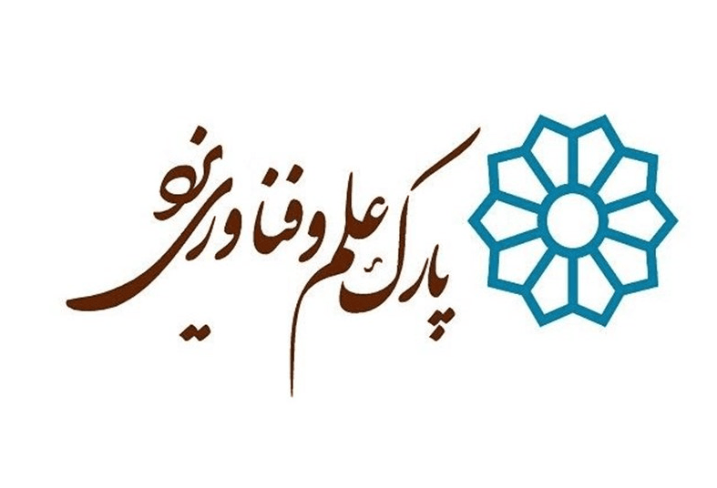 وام‌ برای استارتاپ‌ها - منابع پارک‌های علم و فناوی