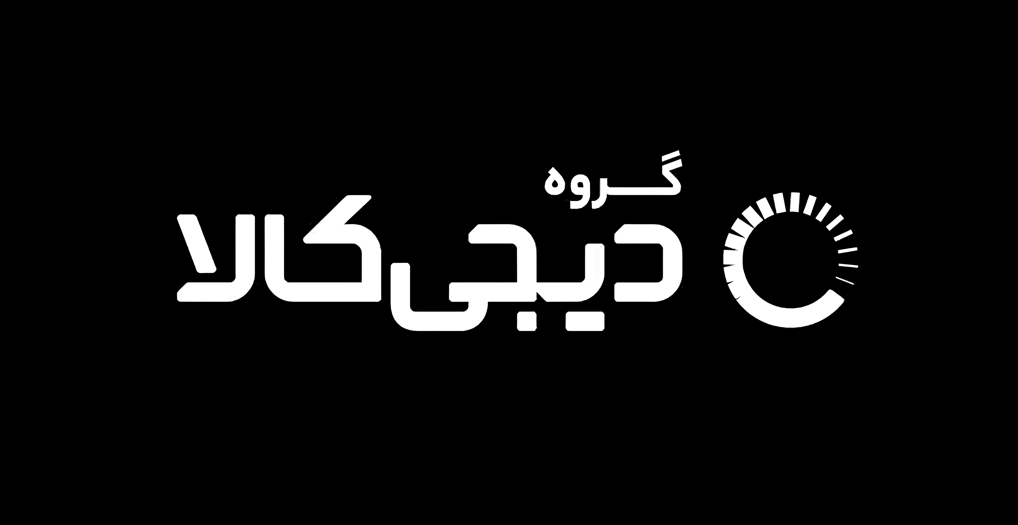 دیجی‌کالا از هویت جدید برند «گروه دیجی‌کالا» رونمایی کرد