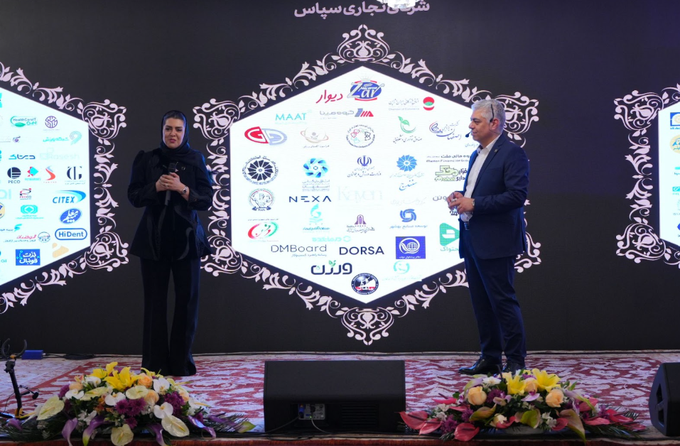 بیمه‌دات‌کام به ۶ میلیون کاربر فعال رسید؛ روایت رشد و پیشرفت در جشن پایان سال هلدینگ سپاس