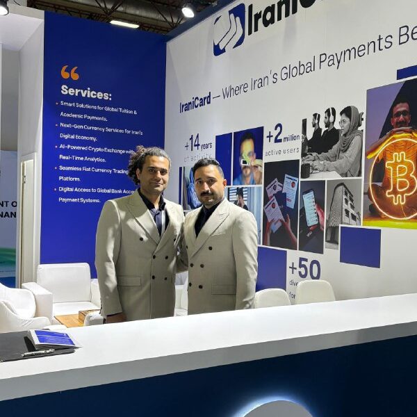 ایرانیکارت با هدف توسعه ارتباطات بین‌المللی در نمایشگاه AGORA FINTECH 2025 ترکیه حضور یافت
