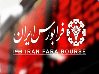 اولین شرکت فعال در حوزه درمان با نماد «مهرمام» در تابلوی دانش‌بنیان بازار نوآفرین فرابورس عرضه اولیه شد.