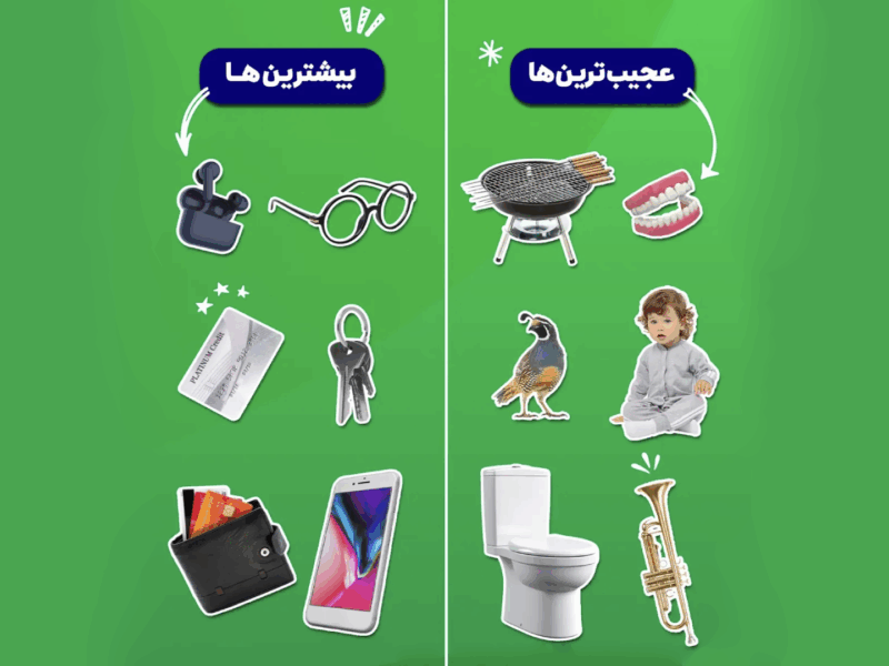 مسافر دندان مصنوعی‌اش را جا گذاشت؛ عجیب‌ترین وسایل جامانده در خودروهای اسنپ