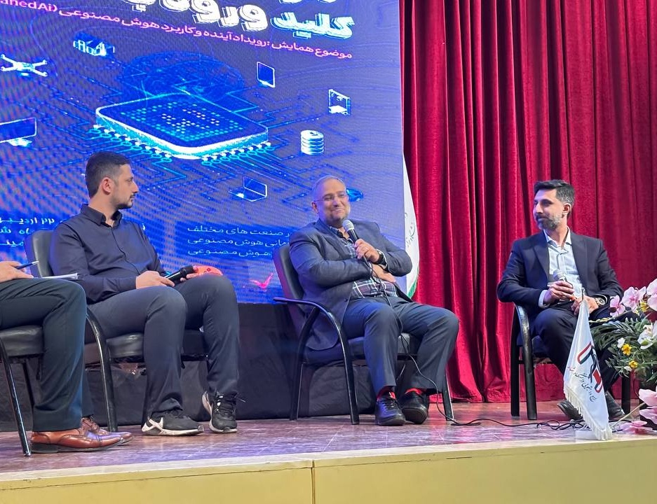 نشست آینده‌پژوهی و کاربردهای هوش مصنوعی در دانشگاه شاهد برگزار شد