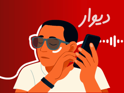 اکنون بیش از ۱۰ هزار کاربر نابینای فعال به‌صورت هفتگی از نسخه اندروید دیوار استفاده می‌کنند