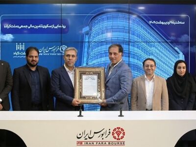 ورود رسمی دو سکوی تأمین مالی جمعی «ملت‌کراد» و «با‌بها» به بازار سرمایه