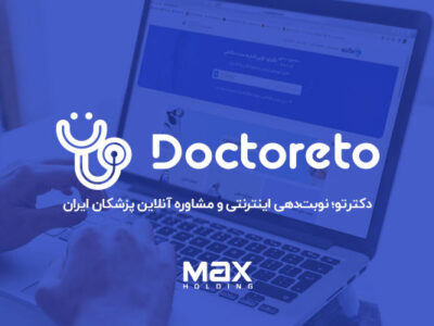 هلدینگ مکس بخشی از سهام یکی از بنیانگذاران اولیه دکترِتو را خریداری کرد
