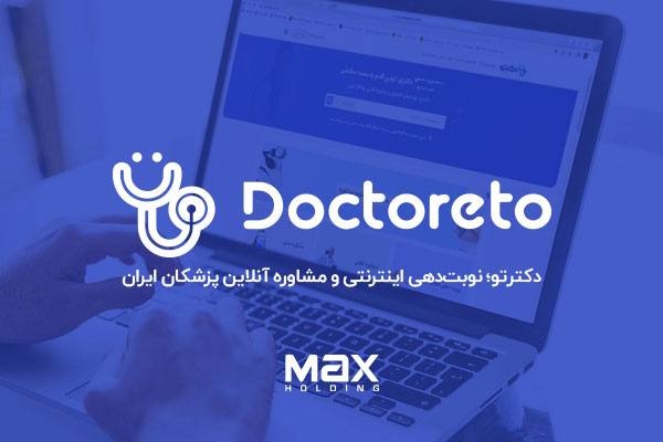 هلدینگ مکس بخشی از سهام یکی از بنیانگذاران اولیه دکترِتو را خریداری کرد