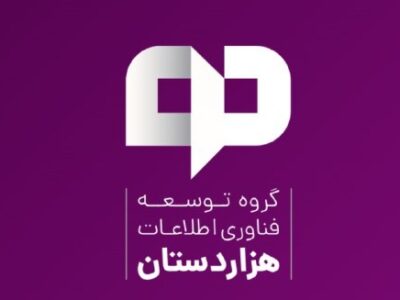 هلدینگ هزاردستان وارد زمین بازی CVC شد