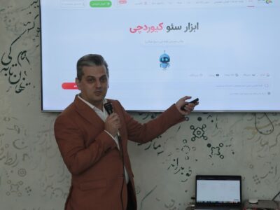 رونمایی از «پروداکت ریسرچ» کیوردچی؛ ابزاری بومی در تحلیل رفتار جستجوی کاربران ایرانی