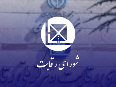 سرمایه‌گذاری، نقطه‌قوت اکوسیستم استارتاپی است نه عامل اتهام؛ اسنپ‌فود درخواست تجدیدنظر داد