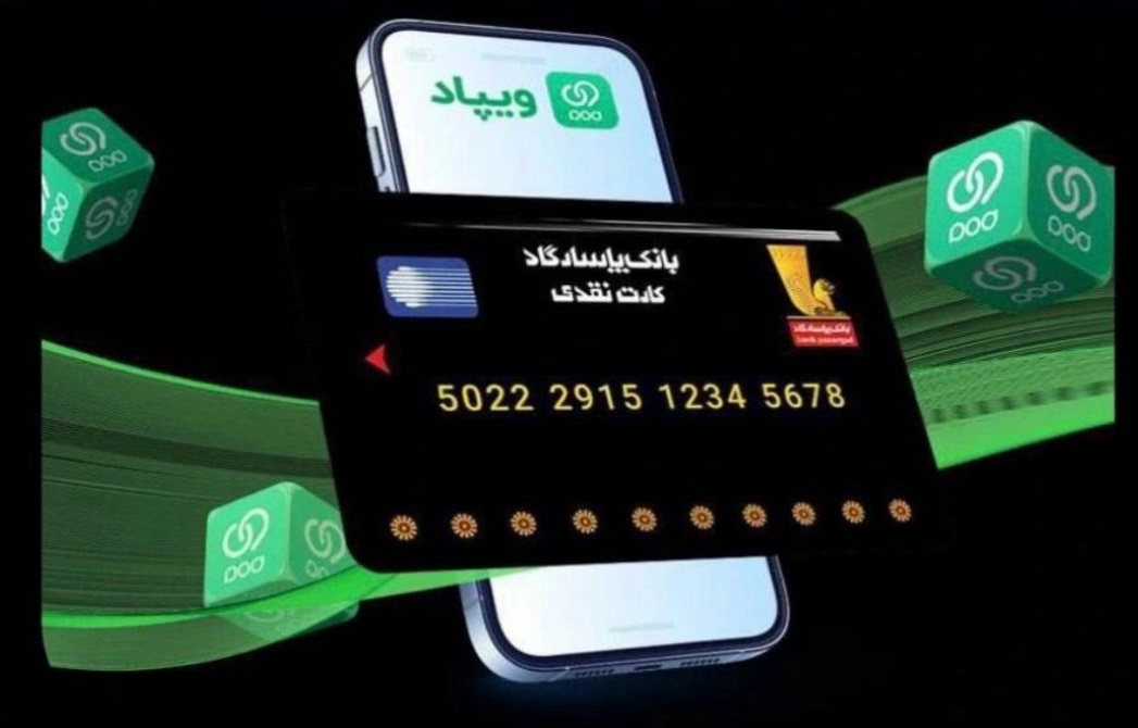 ویپاد مهلت داد؛ اقساط خرداد و تیر با تنفس یک‌ماهه بازپرداخت می‌شوند