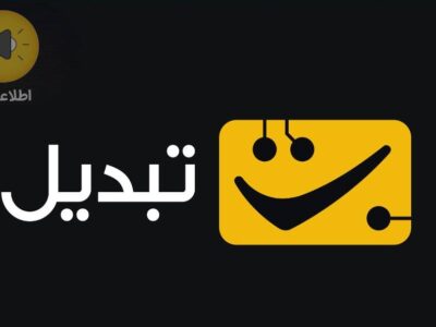 امکان واریز و برداشت ارز دیجیتال در صرافی تبدیل برقرار شد