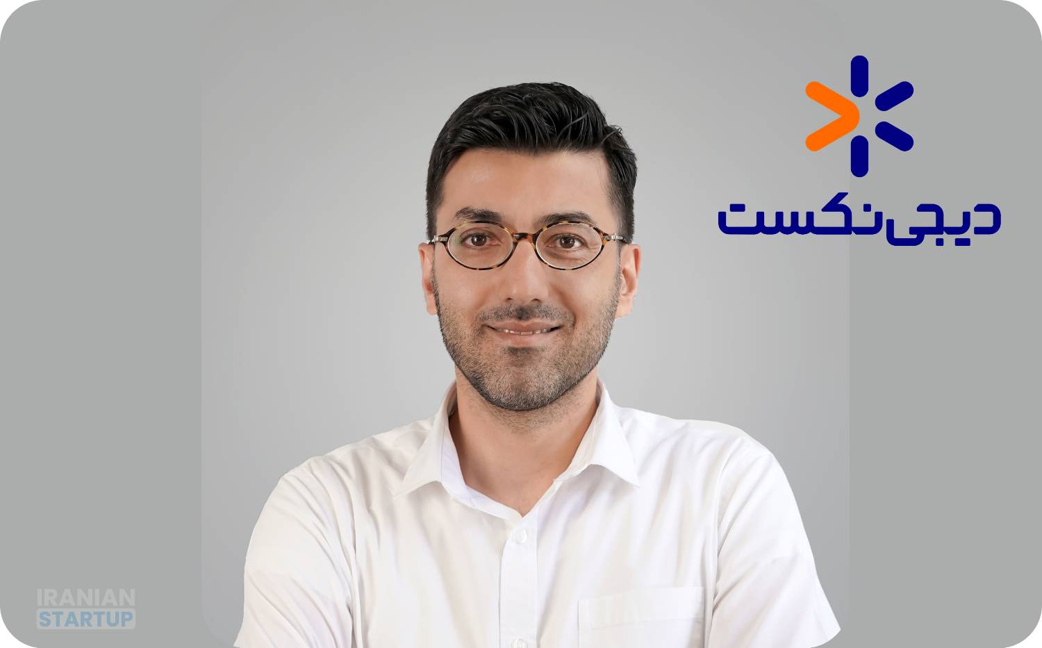 مدیرعامل دیجی‌نکست: در شرایط بحران، حفظ روحیه و اعتماد، اولویت دیجی‌نکست است
