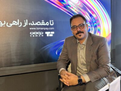 محصول «بانکداری شرکتی تومن»، نیازهای مالی شرکت‌ها را در ۱۷ بانک پاسخ می‌دهد