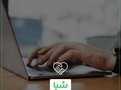 شپا در کنار کسب‌وکارها؛ حذف کارمزد درگاه پرداخت برای دو ماه