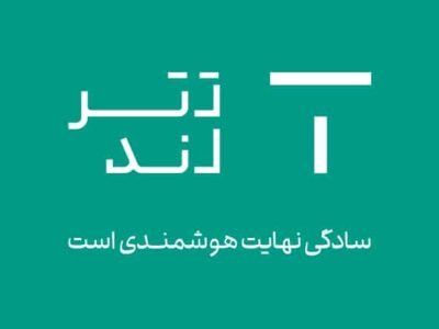 اولویت تترلند، همواره حفظ امنیت دارایی کاربران است