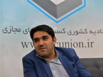 انتقاد شدید رئیس اتحادیه کسب‌وکارهای مجازی از استمرار مسدود ماندن درگاه‌های پرداخت پلتفرم‌های طلا