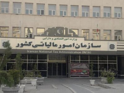 سازمان امور مالیاتی کشور: جریمه تأخیر مالیات حقوق و دستمزد اردیبهشت و خرداد بخشوده شد