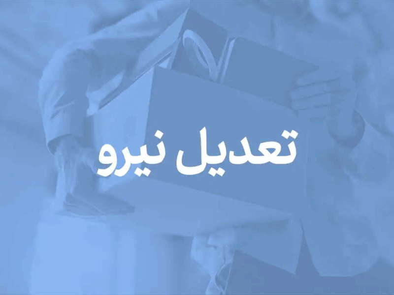 آمارهای غیررسمی از اخراج ۱۵۰ روزنامه‌نگار در روزهای اخیر خبر می‌دهند