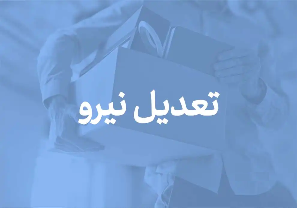 آمارهای غیررسمی از اخراج ۱۵۰ روزنامه‌نگار در روزهای اخیر خبر می‌دهند