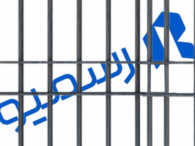 جزئیات تازه از پرونده رسمیو؛ بازداشت موقت دو مدیر و یک مسئول فنی تأیید شد