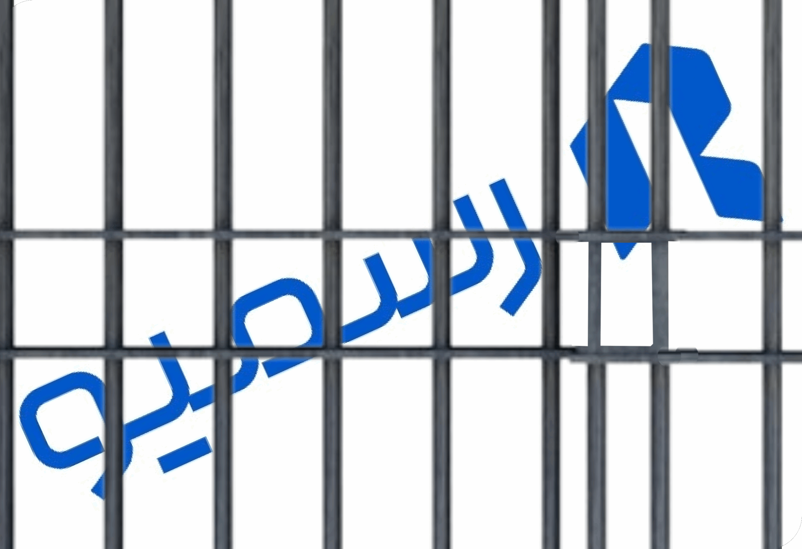 جزئیات تازه از پرونده رسمیو؛ بازداشت موقت دو مدیر و یک مسئول فنی تأیید شد