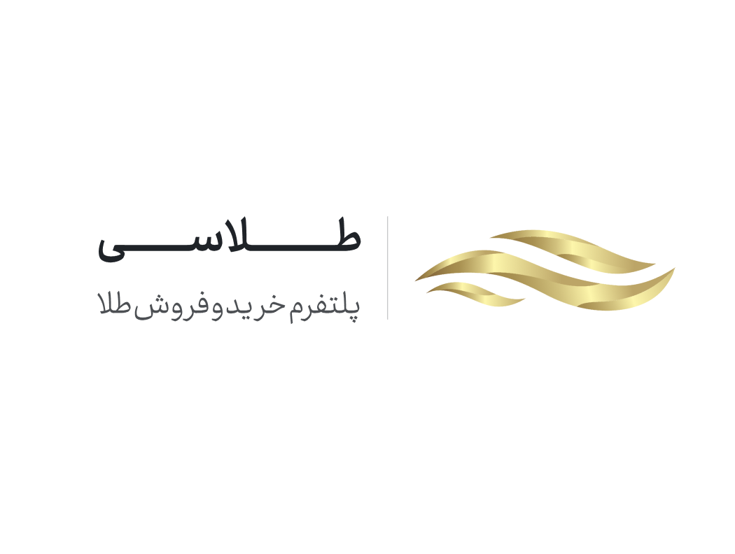 پلتفرم فروش آنلاین طلا «طلاسی» از افت اعتماد کاربران پس از محدودیت‌های اخیر خبر داد