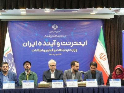 سیاست فیلترینگ در کشور شکست خورده است