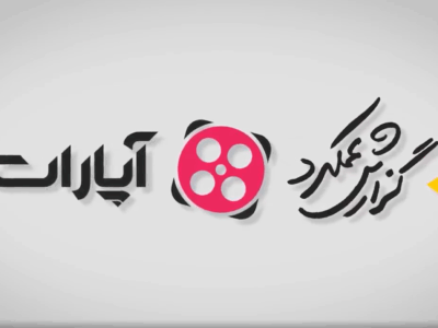 تولیدکنندگان محتوای «ویدئوگیم» بیشترین درآمد را در آپارات کسب کردند