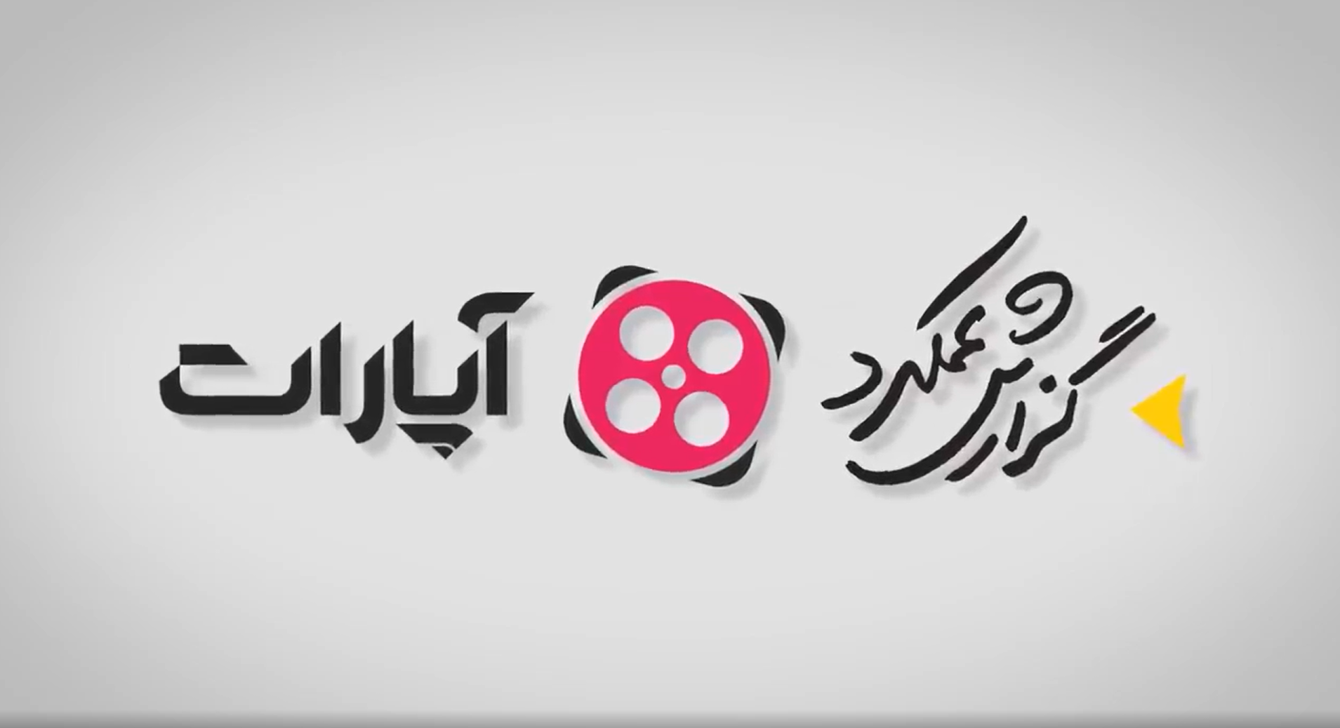 تولیدکنندگان محتوای «ویدئوگیم» بیشترین درآمد را در آپارات کسب کردند
