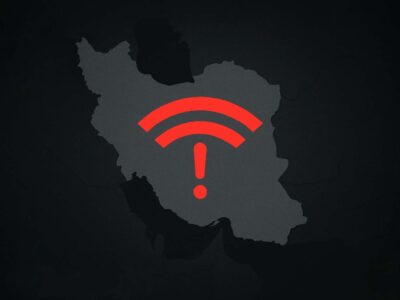 قطعی گسترده اینترنت حوالی نیمه‌شب؛ پاسخ مسئولان همچنان در حال بارگذاری است!