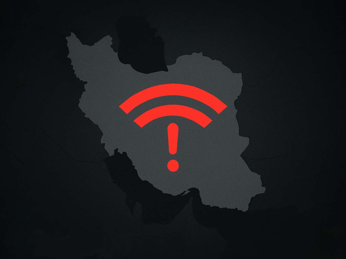 قطعی گسترده اینترنت حوالی نیمه‌شب؛ پاسخ مسئولان همچنان در حال بارگذاری است!