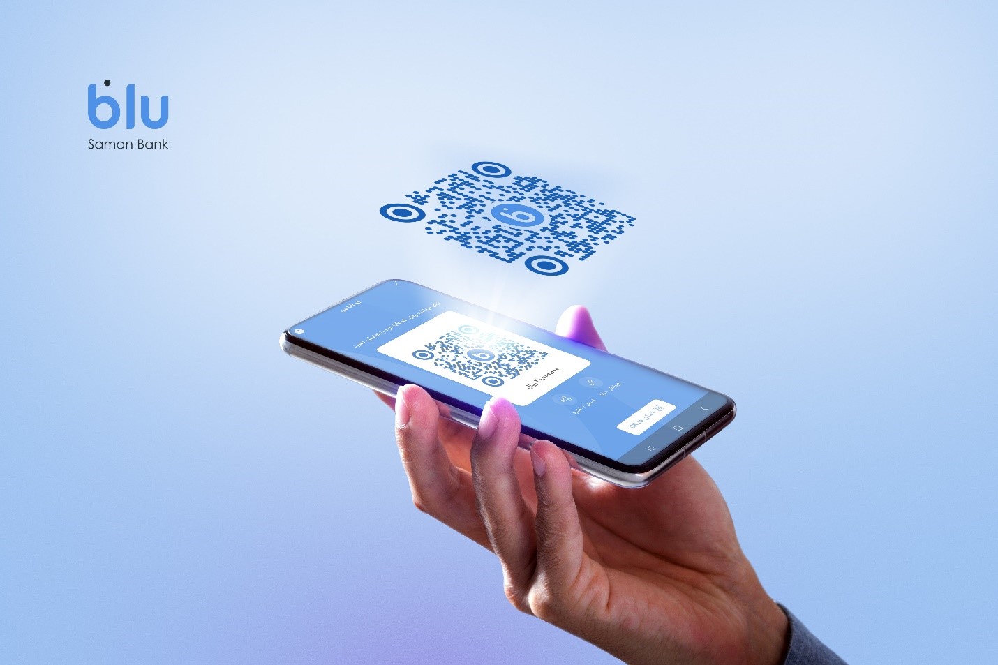 انتقال وجه با QR Code؛ تجربه‌ای نو در انجام تراکنش‌ با اپلیکیشن بلو