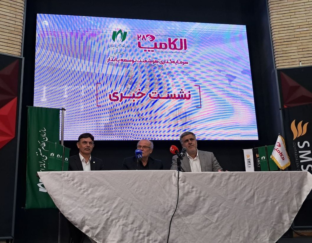 سطح برگزاری الکامپ امسال با بسیاری از نمایشگاههای خارجی برابری میکند