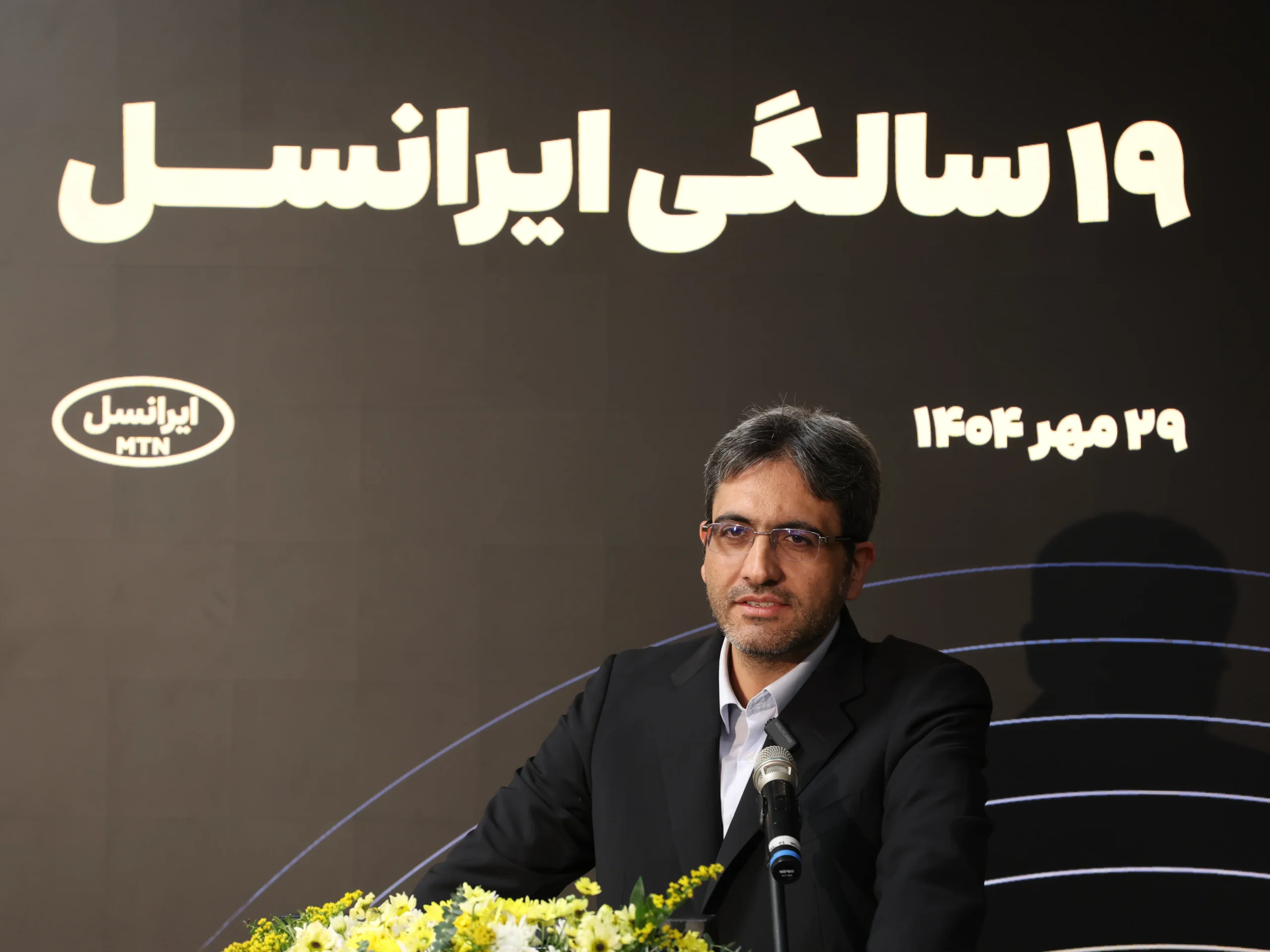 بابل، نخستین شهر تمام 5G ایران شد