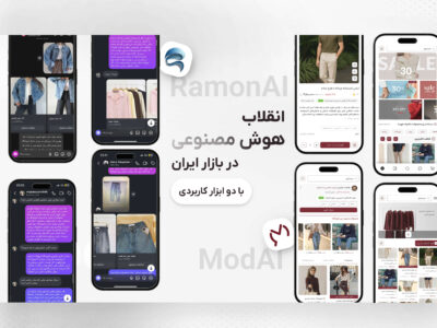 اینتیوشن (Intuition): انقلاب هوش مصنوعی در سوشال کامرس و ای‌کامرس