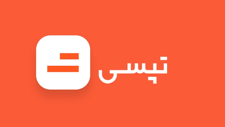 حدود ۵۰ درصد درآمد تپسی به شهر تهران وابسته است