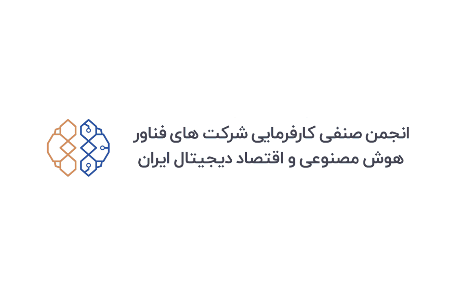 مداخله نهادهای دولتی، احراز هویت غیرحضوری را به مرز نابودی رسانده است
