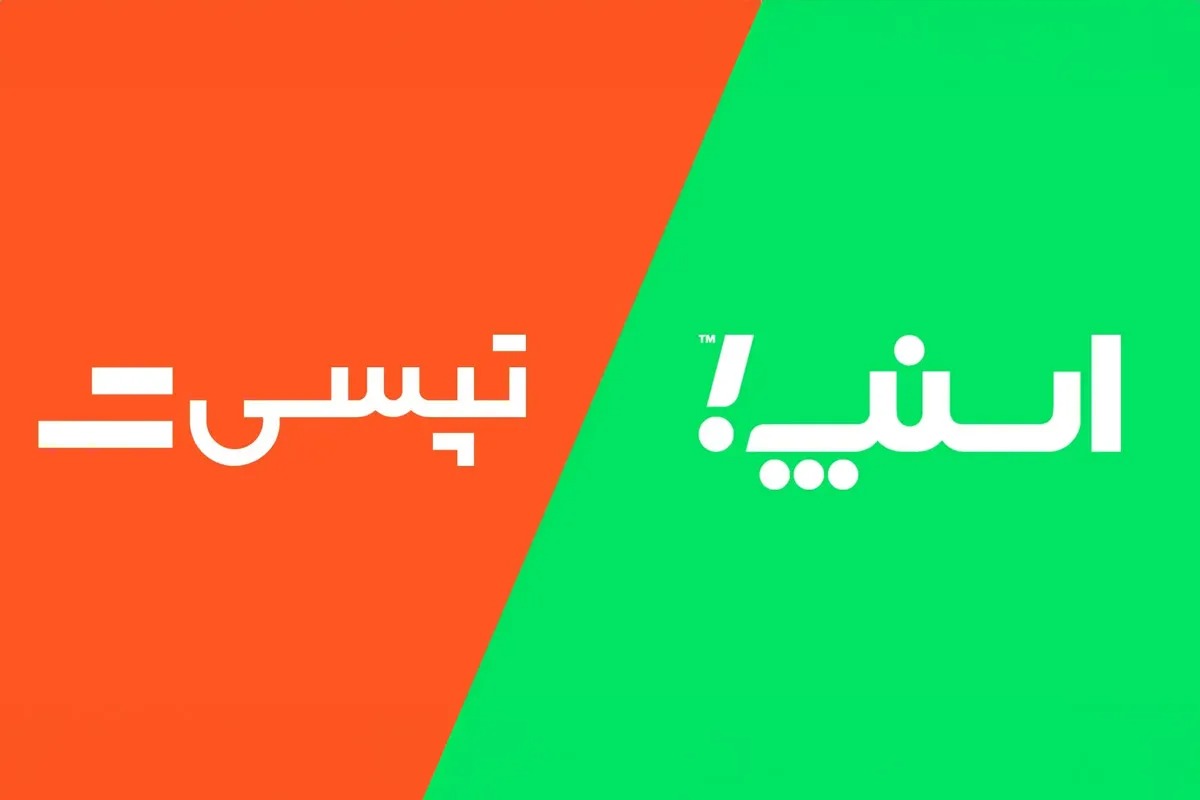 اطلاعیه درباره نحوه اعطای سهمیه سوخت به ناوگان تاکسی‌های اینترنتی