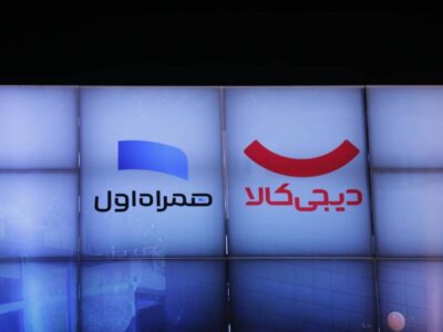 همکاری دیجی‌کالا و همراه اول به مرحله جدید رسید؛ افتتاح نخستین فروشگاه مشترک