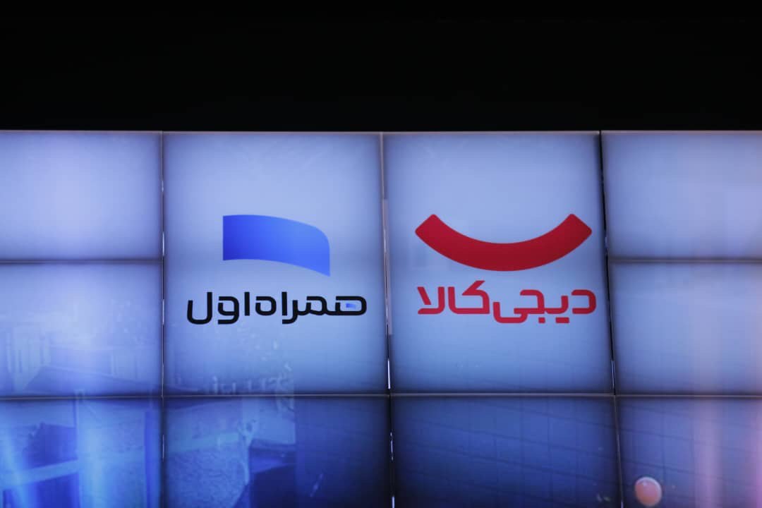 همکاری دیجی‌کالا و همراه اول به مرحله جدید رسید؛ افتتاح نخستین فروشگاه مشترک