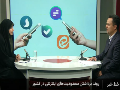 افزایش مراجعه به پیام‌رسان‌های داخلی نشانه استقبال گسترده مردم است