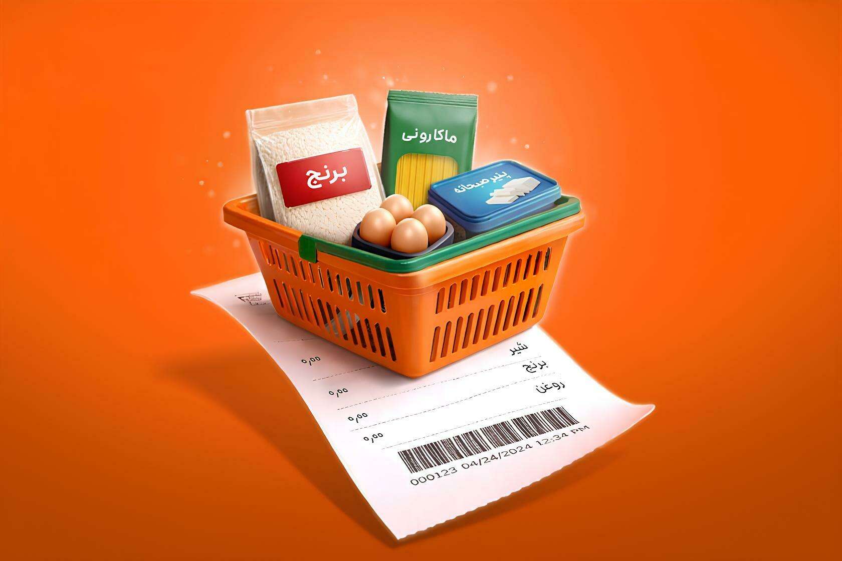 خرید آنلاین کالاهای اساسی با «کالابرگ الکترونیک» در سوپرمارکت دیجیکالا فعال شد