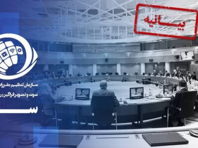 ساترا تحریم اتحادیه اروپا را سیاسی و غیرحقوقی خواند