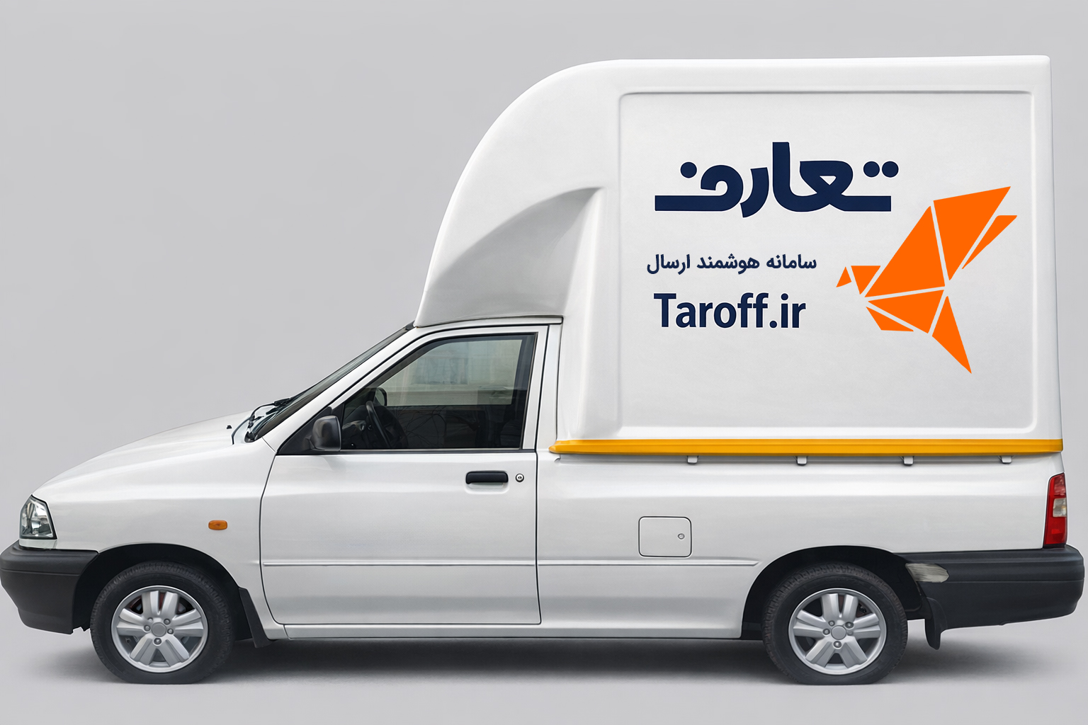 بسته حمایتی ویژه شرکت لجستیکی «تعارف» برای کاهش فشار هزینه‌ها