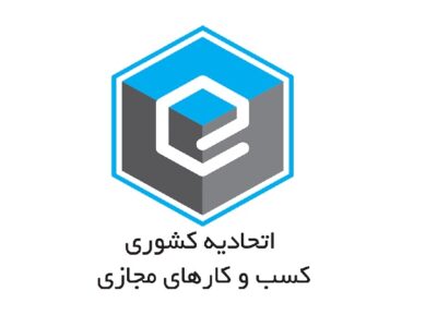 راه‌اندازی کارگروه‌ در حوزه‌های احراز هویت برخط، جابه‌جایی هوشمند، سلامت دیجیتال، ملک و خودرو