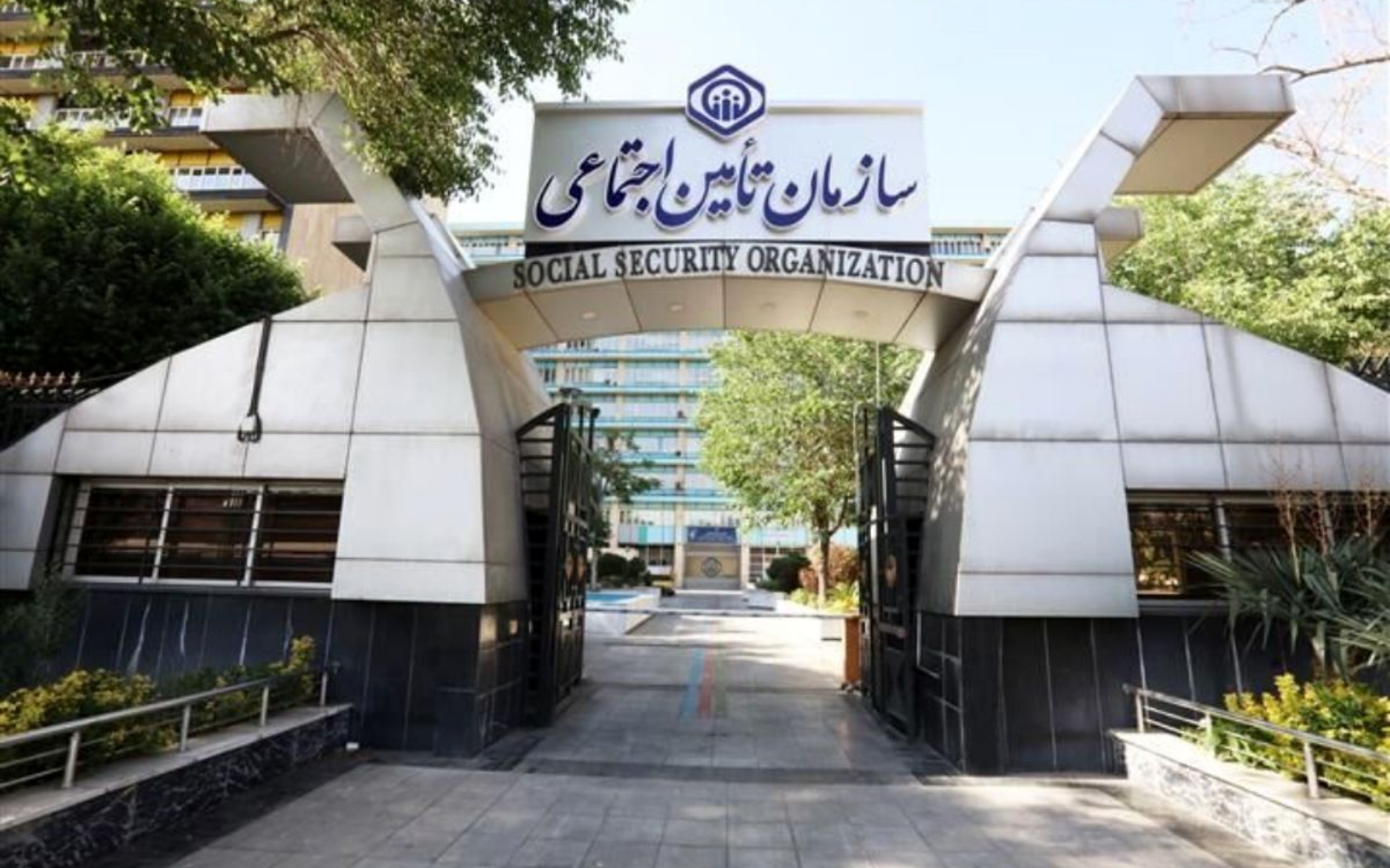 امکان ثبت درخواست بازنشستگی به صورت مجازی فراهم است