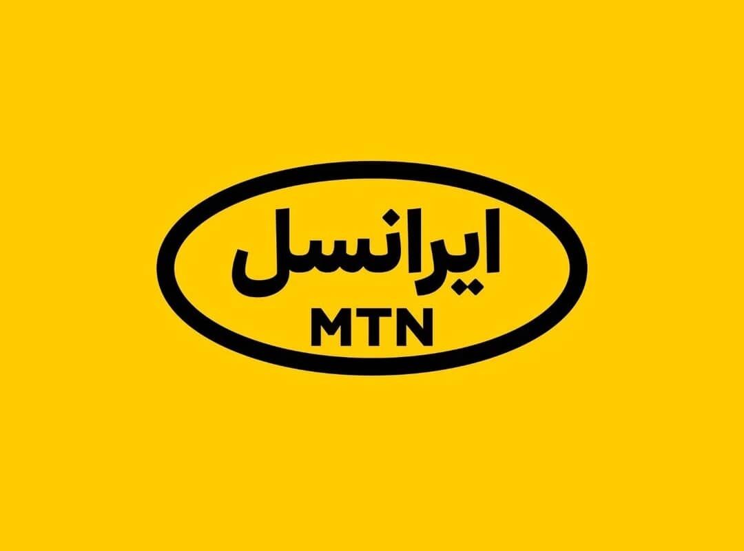 ایرانسل سرویس دفتر کار ابری «یلوآفیس» را در شرایط جنگی کشور رایگان ارائه میکند